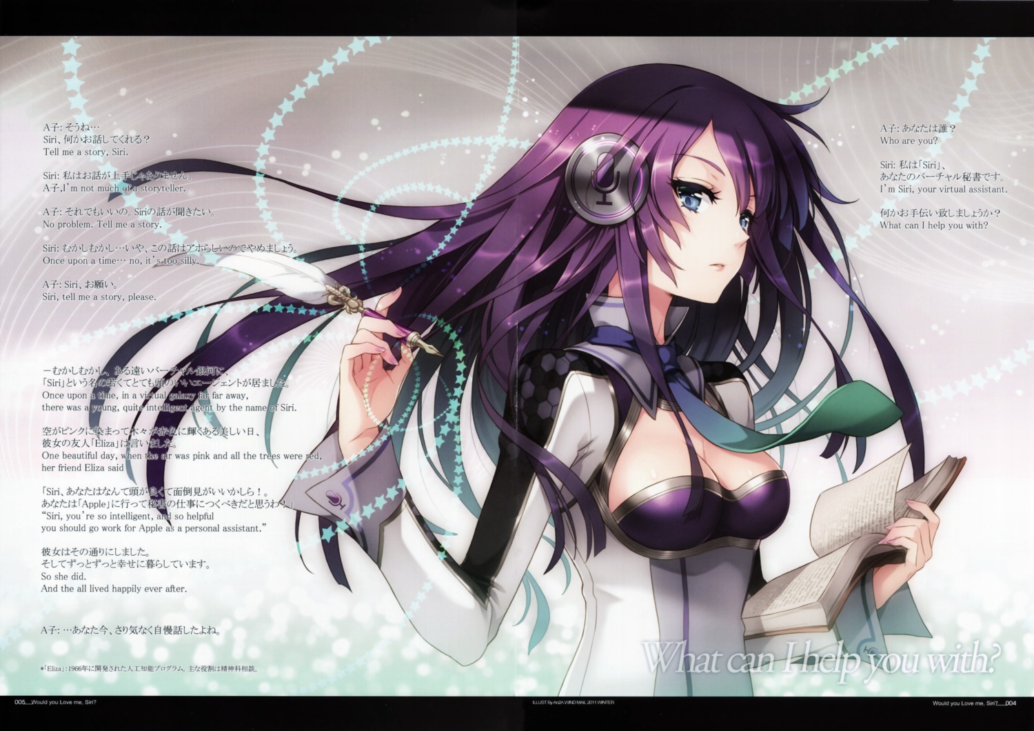 an2a, anthropomorphization, apple, cleavage, crease, siri, wind_mail