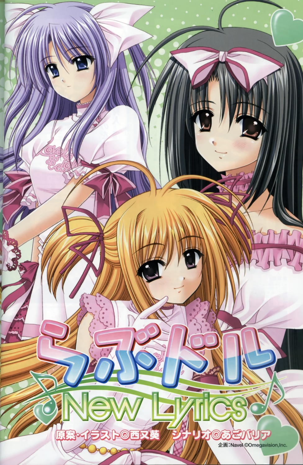 kiryuu_kotoha, lovely_idol, nishimata_aoi, nonomiya_mai, sakaki_mizuki