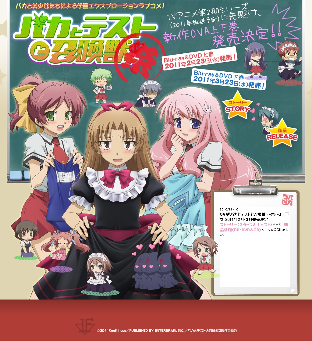 baka_to_test_to_shoukanjuu, crossdress, dress, himeji_mizuki, seifuku, shimada_minami, yoshii_akihisa