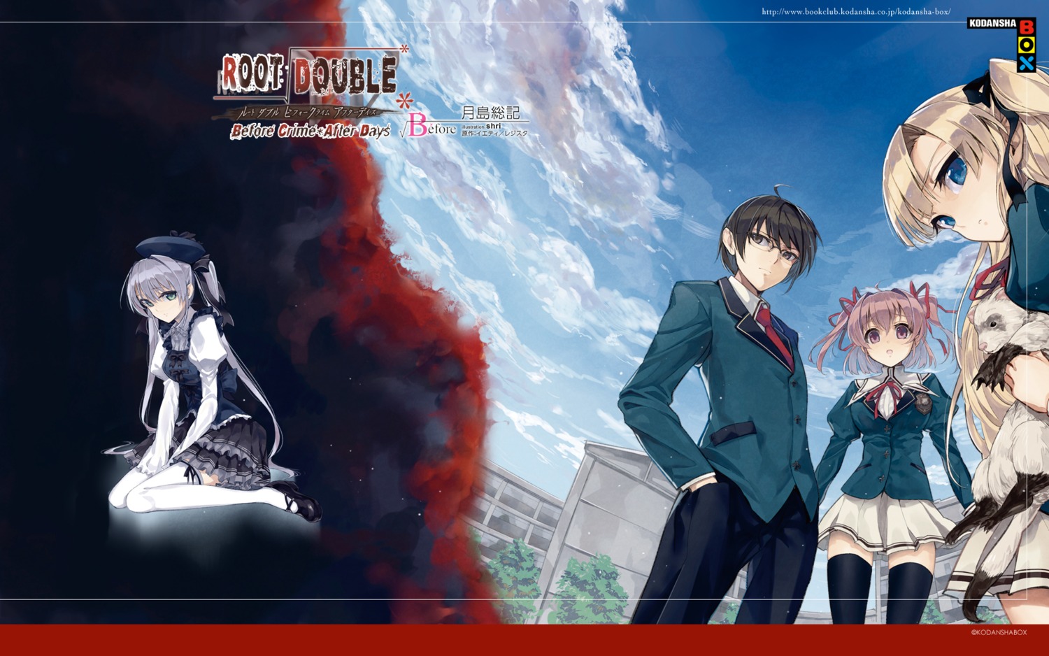 dress, kotono_yuuri, megane, neko, root√double_-before_crime＊after_days-, sannomiya_louise_yui, seifuku, shri, tenkawa_natsuhiko, thighhighs, toba_mashiro, wallpaper, yeti