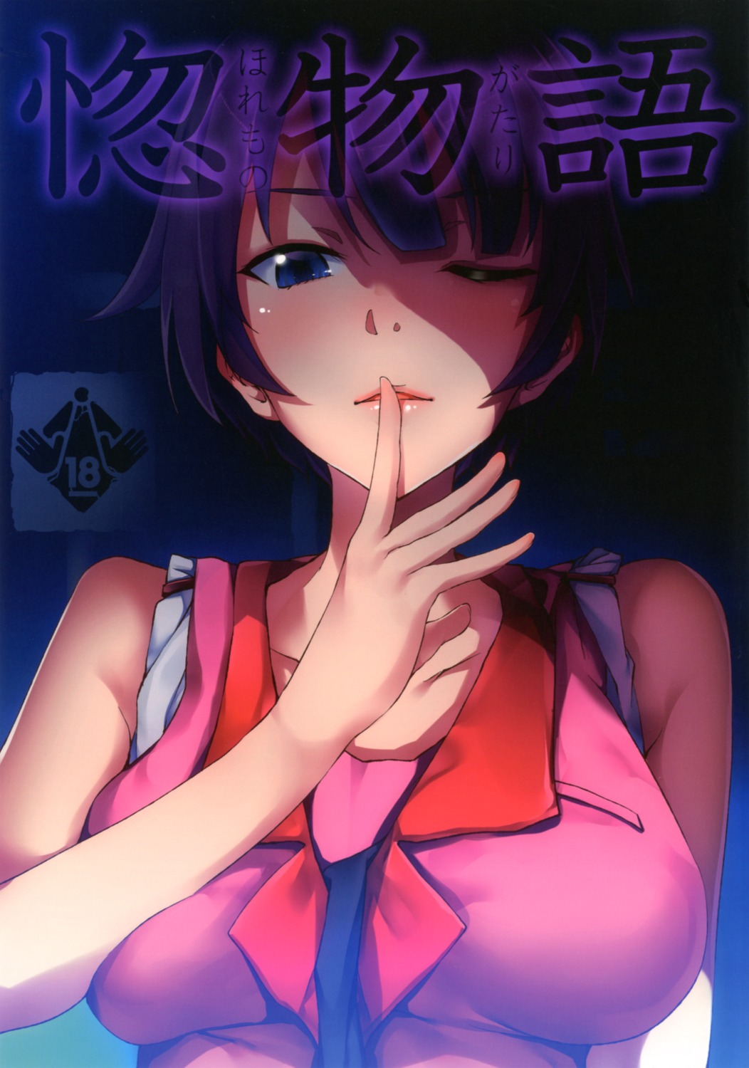 bakemonogatari, galley, monogatari_(series), nisemonogatari, ryouma_(galley), senjougahara_hitagi
