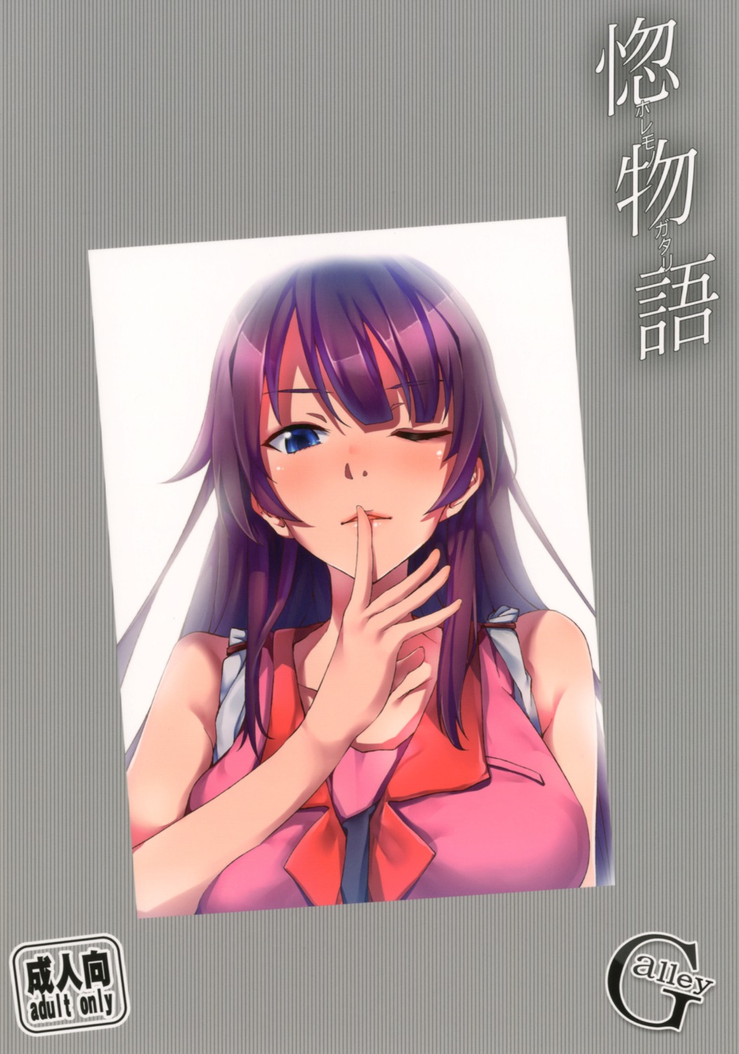 bakemonogatari, galley, monogatari_(series), nisemonogatari, ryouma_(galley), senjougahara_hitagi