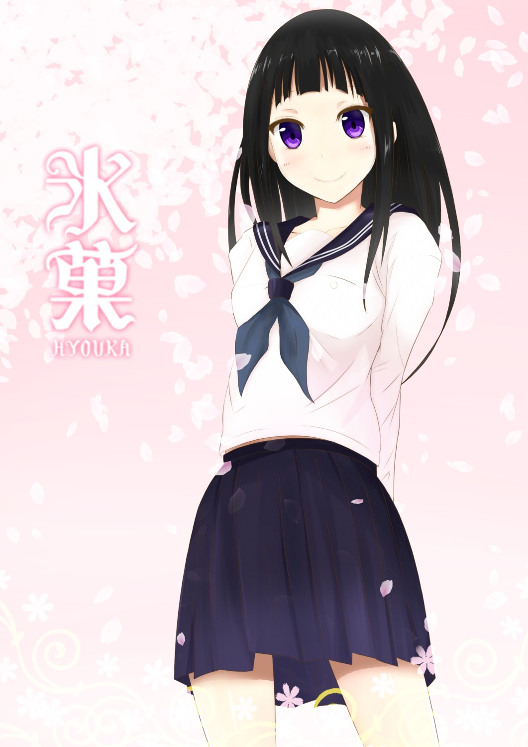 ameyoshi, chitanda_eru, hyouka, seifuku