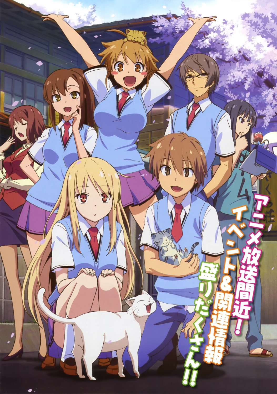 akasaka_ryounosuke, aoyama_nanami, business_suit, fujii_masahiro, kamiigusa_misaki, kanda_sorata, megane, mitaka_jin