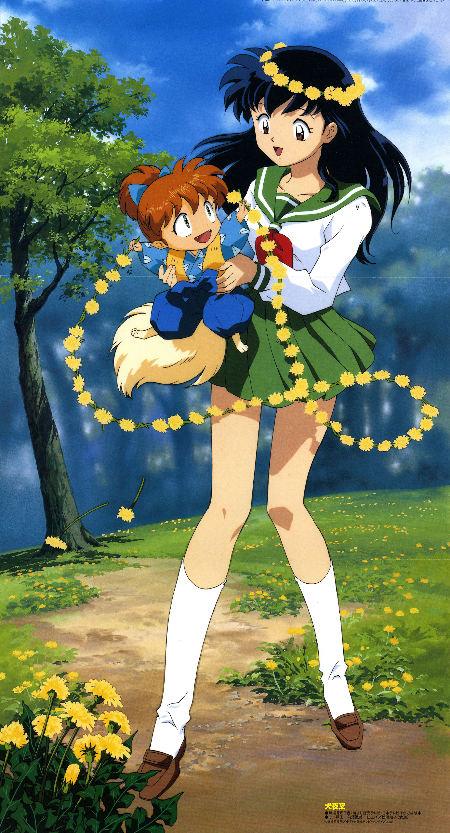 crease, higurashi_kagome, inuyasha, maezawa_hiromi, shippo