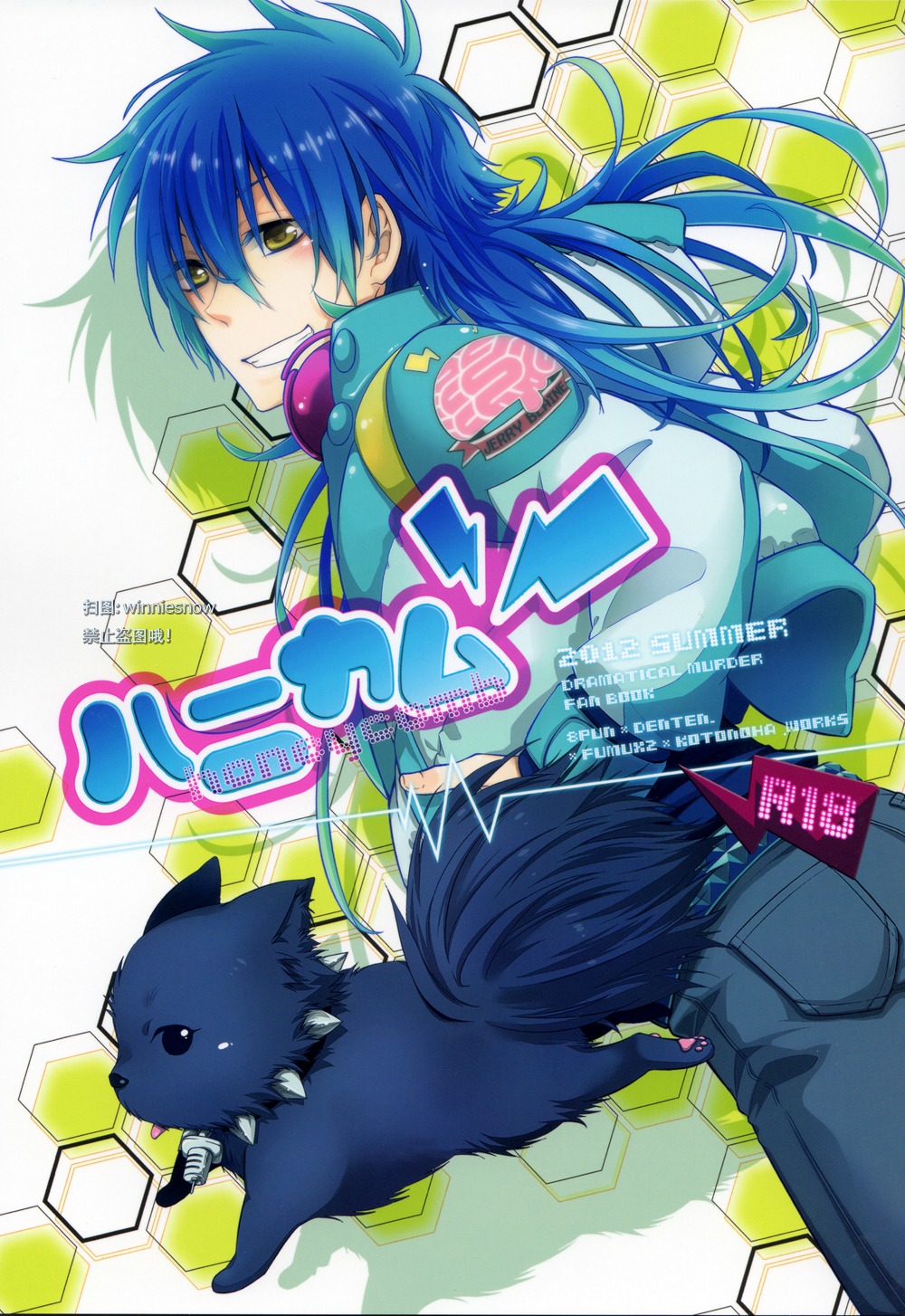 dramatical_murder, male, ren_(dramatical_murder), seragaki_aoba, tagme