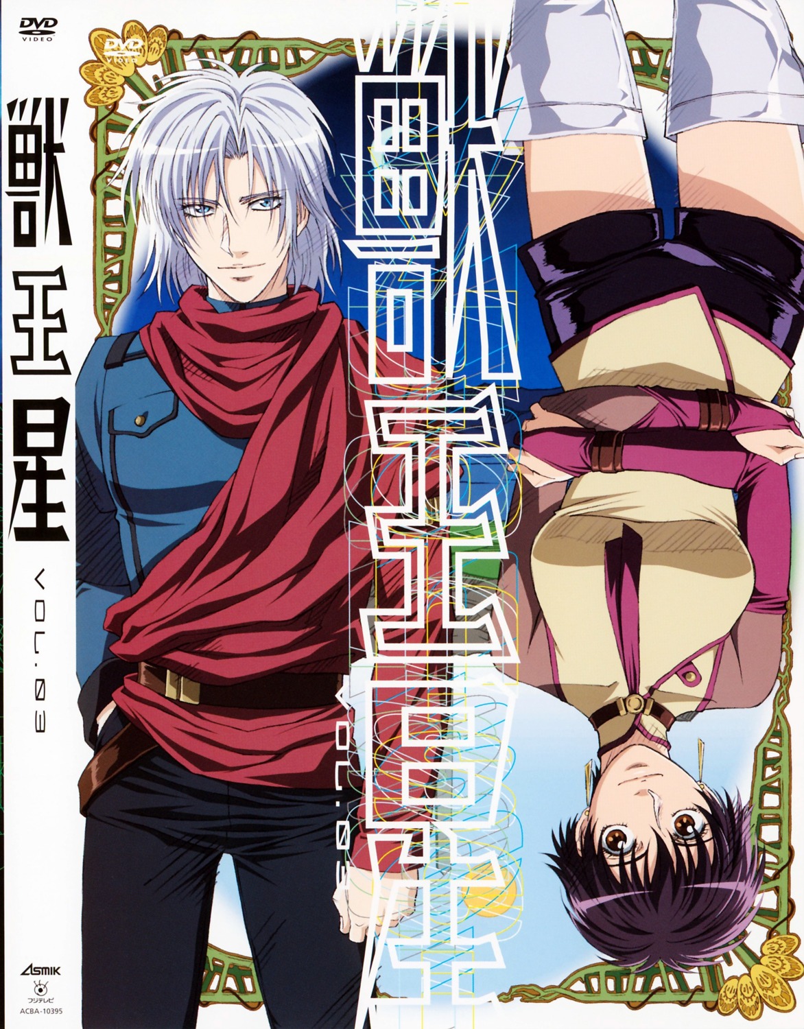jyu_oh_sei, thor_klein, tiz