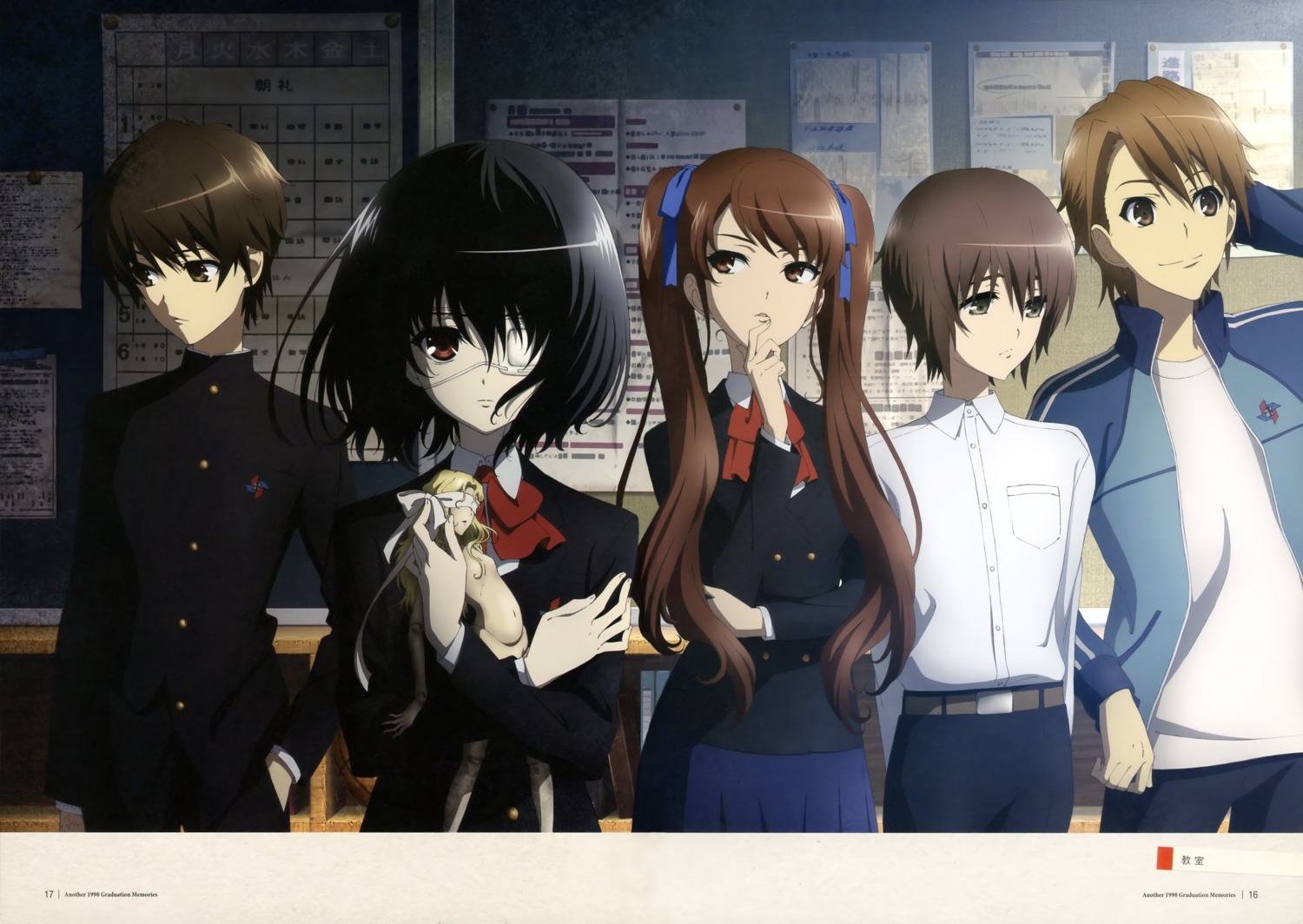 akazawa_izumi, another, eyepatch, ishii_yuriko, misaki_mei, mochizuki_yuuya, sakakibara_kouichi, seifuku