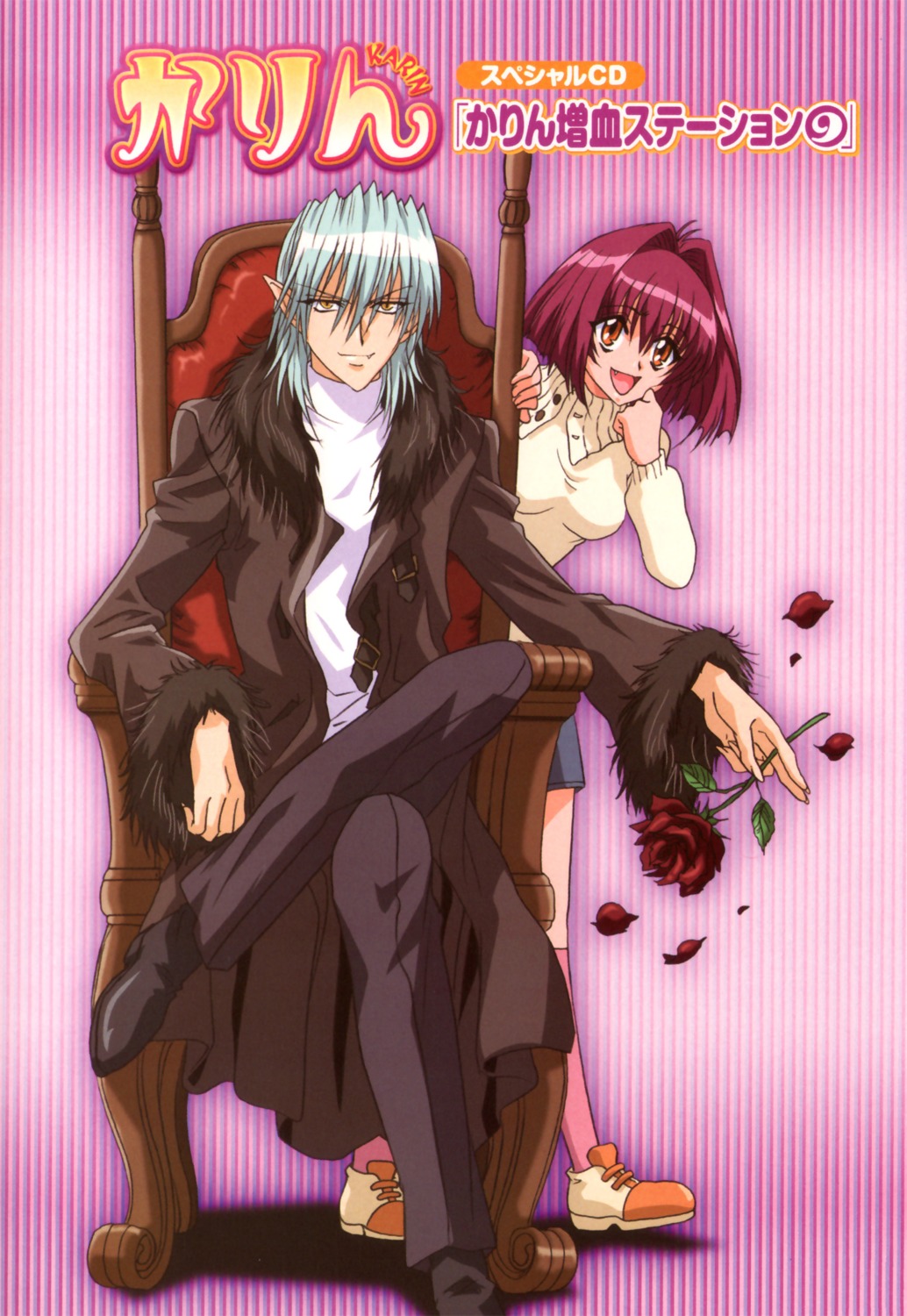 karin, maaka_karin, maaka_ren