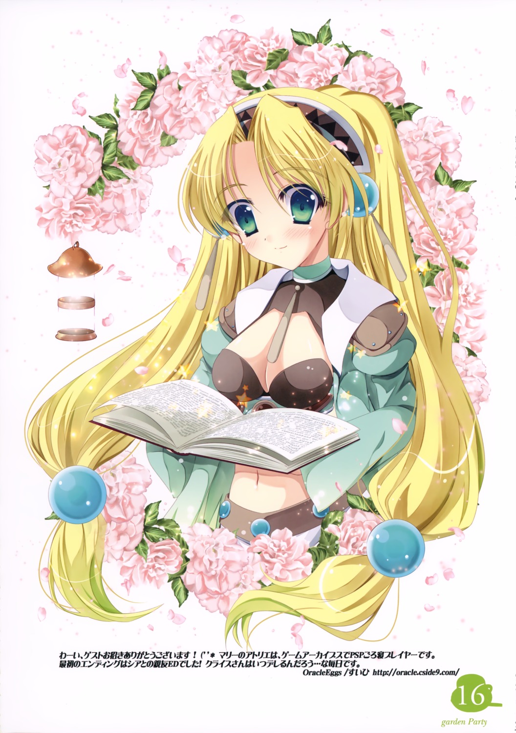 atelier, atelier_marie, cleavage, marlone, oracle_eggs, suihi