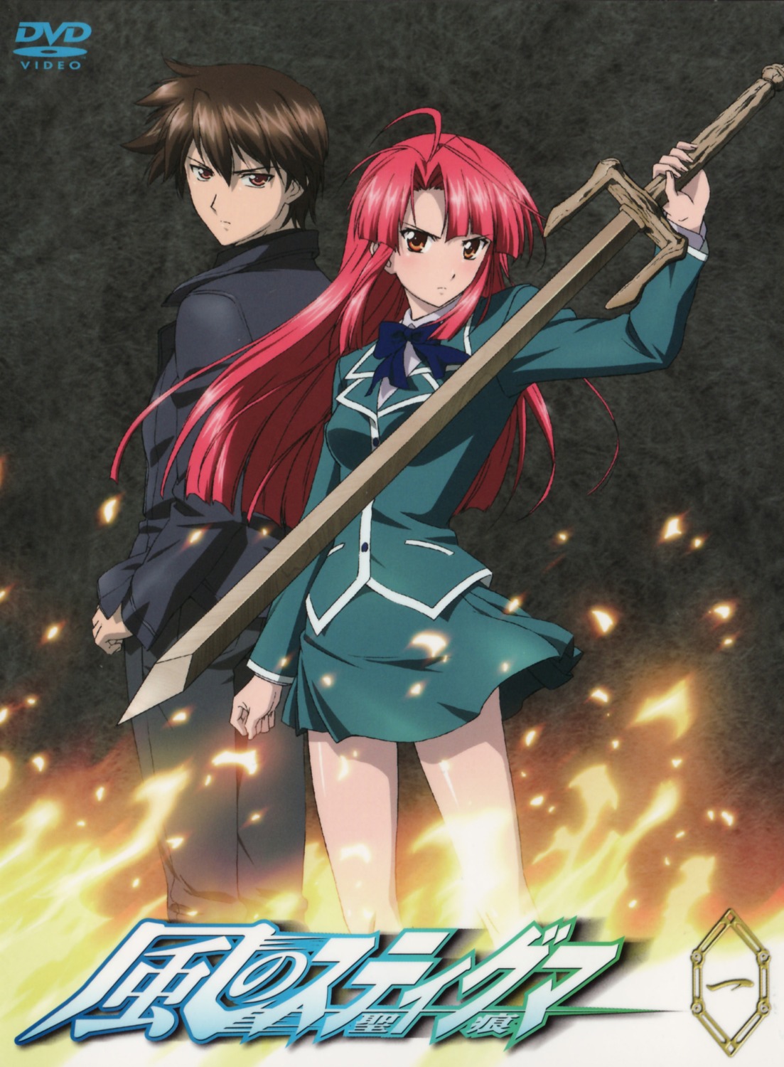 kannagi_ayano, kaze_no_stigma, seifuku, sword, yagami_kazuma