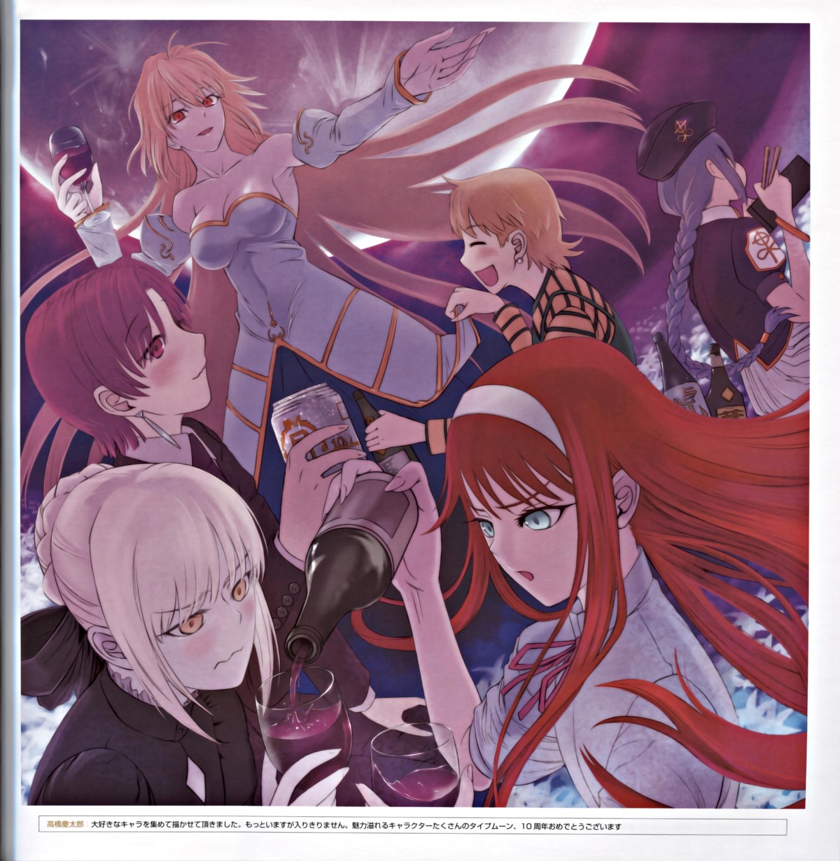 arcueid_brunestud, artoria_pendragon_(fate), artoria_pendragon_alter_(fate), bazett_fraga_mcremitz, binding_discoloration, fate/hollow_ataraxia, fate/stay_night, fujimura_taiga, melty_blood, sion_eltnam_atlasia, takahashi_keitarou, toono_akiha, tsukihime, type-moon
