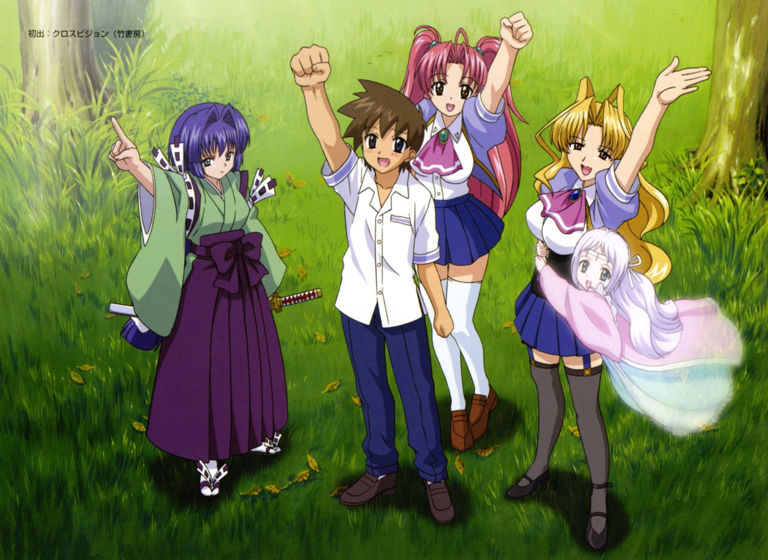 elizabeth, kamishiro_rin, kazetsubaki_kuriko, maburaho, miyama_yuuna, shikimori_kazuki