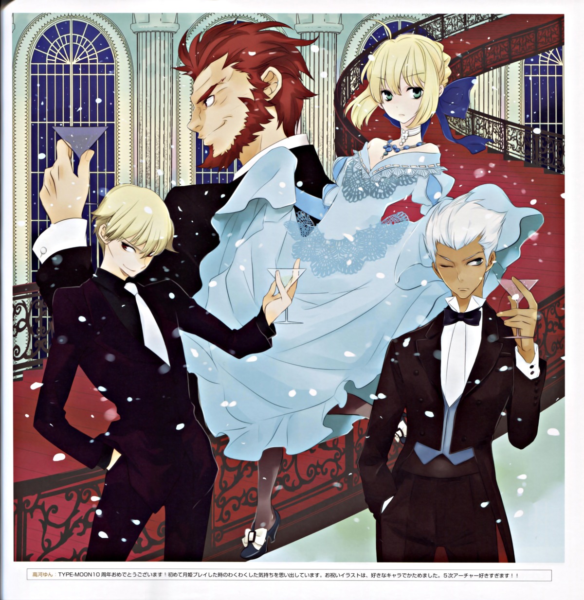 archer, artoria_pendragon_(fate), binding_discoloration, dress, fate/stay_night, fate/zero, gilgamesh_(fate), iskandar_(fate)