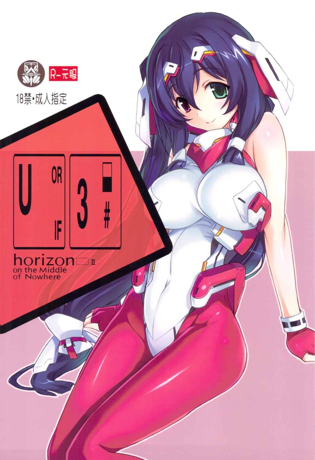 asama_tomo, bodysuit, heterochromia, kotonosha, kyoukai_senjou_no_horizon, mutsumi_masato, scanning_artifacts
