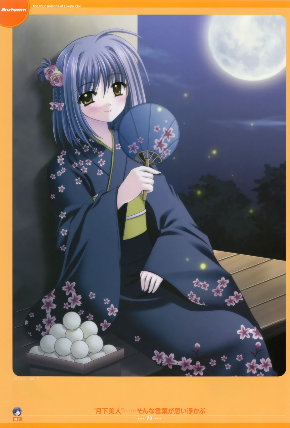 kimono, lovely_idol, nishimata_aoi, yuki_toko