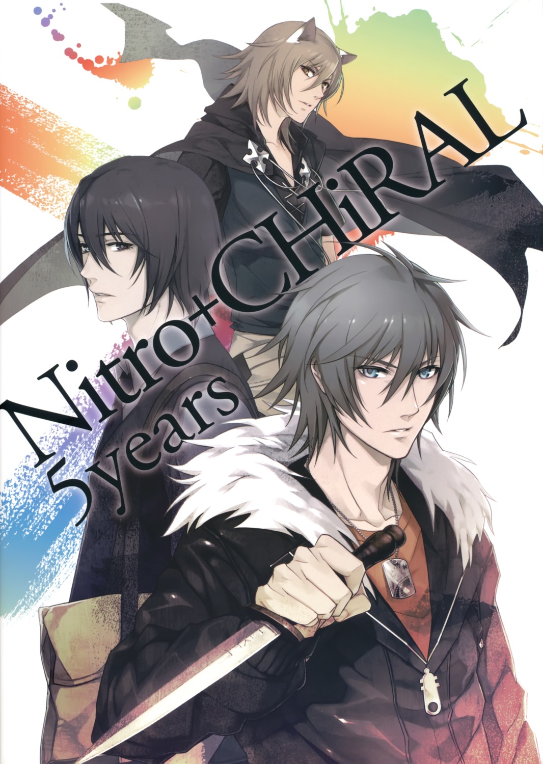 akira_(togainu_no_chi), konoe_(lamento), kurahana_chinatsu, lamento, male, nitroplus_chiral, sakiyama_youji, sweet_pool