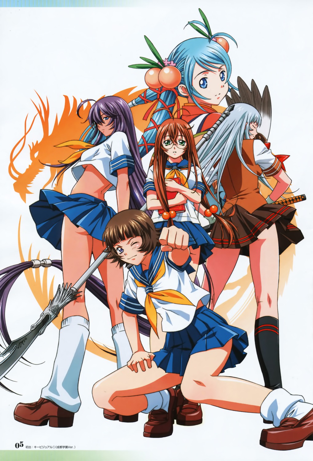 chouhi_ekitoku, chouun_shiryuu, ikkitousen, ikkitousen~dragon_destiny~, kanu_unchou, ryuubi_gentoku, seifuku, shokatsuryou_koumei