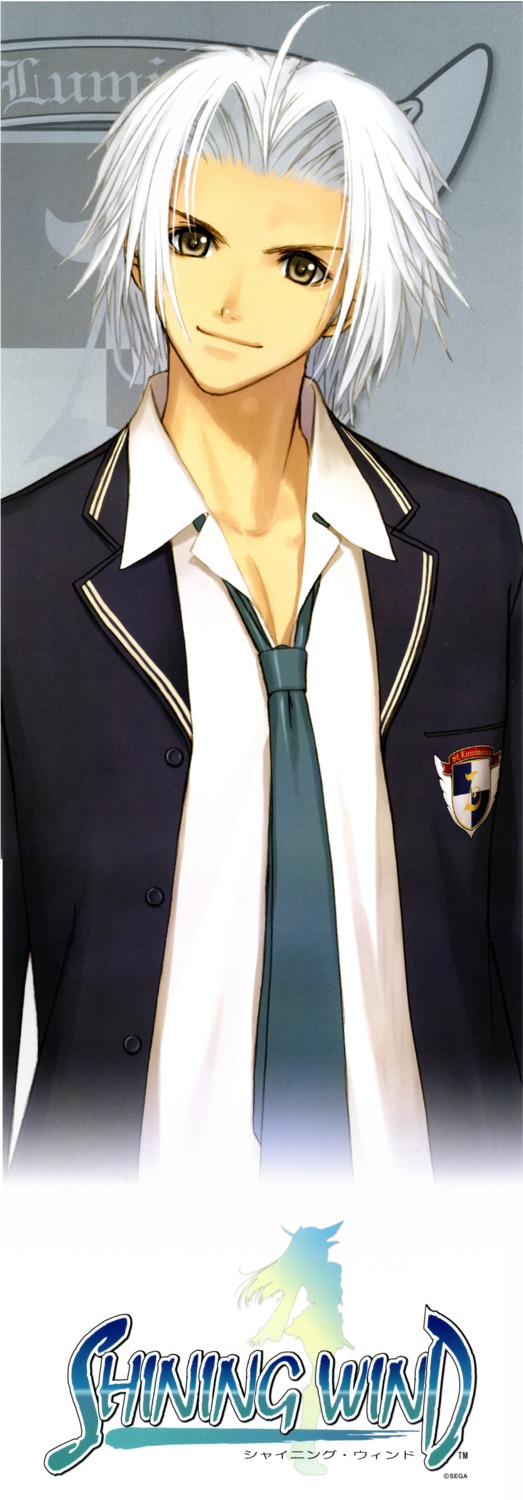 akizuki_souma, male, screening, shining_tears, shining_wind, shining_world, stick_poster, tony_taka