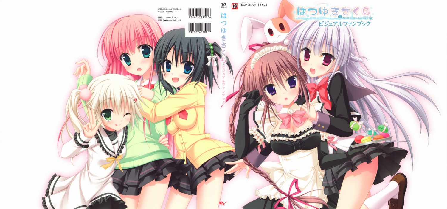 azuma_yoru, chimaro, hatsuyuki_sakura, hontani_kanae, kozakai_aya, maid, saga_planets, shinonome_nozomu