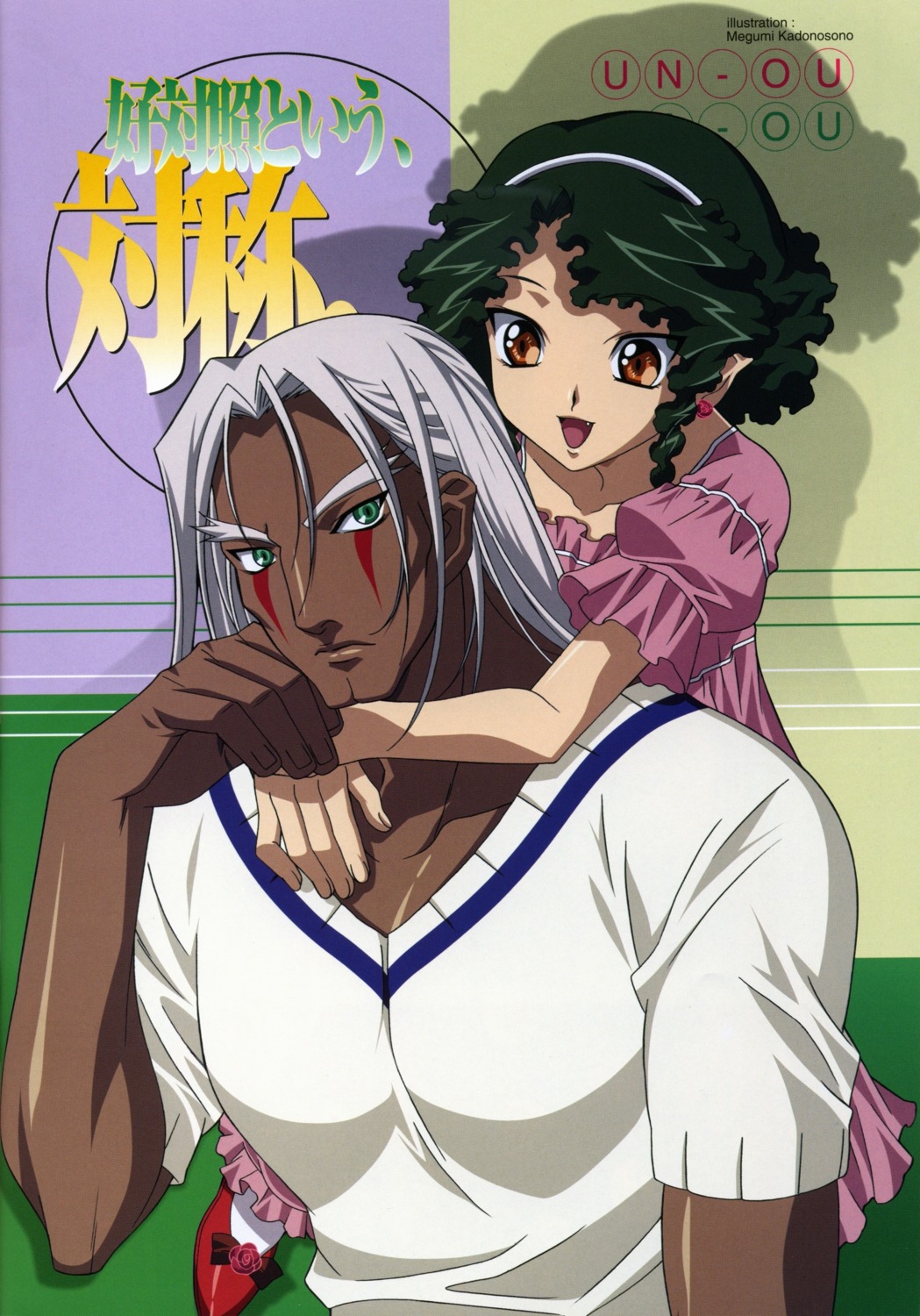a-ou, kadonosono_megumi, kiddy_grade, male, un-ou