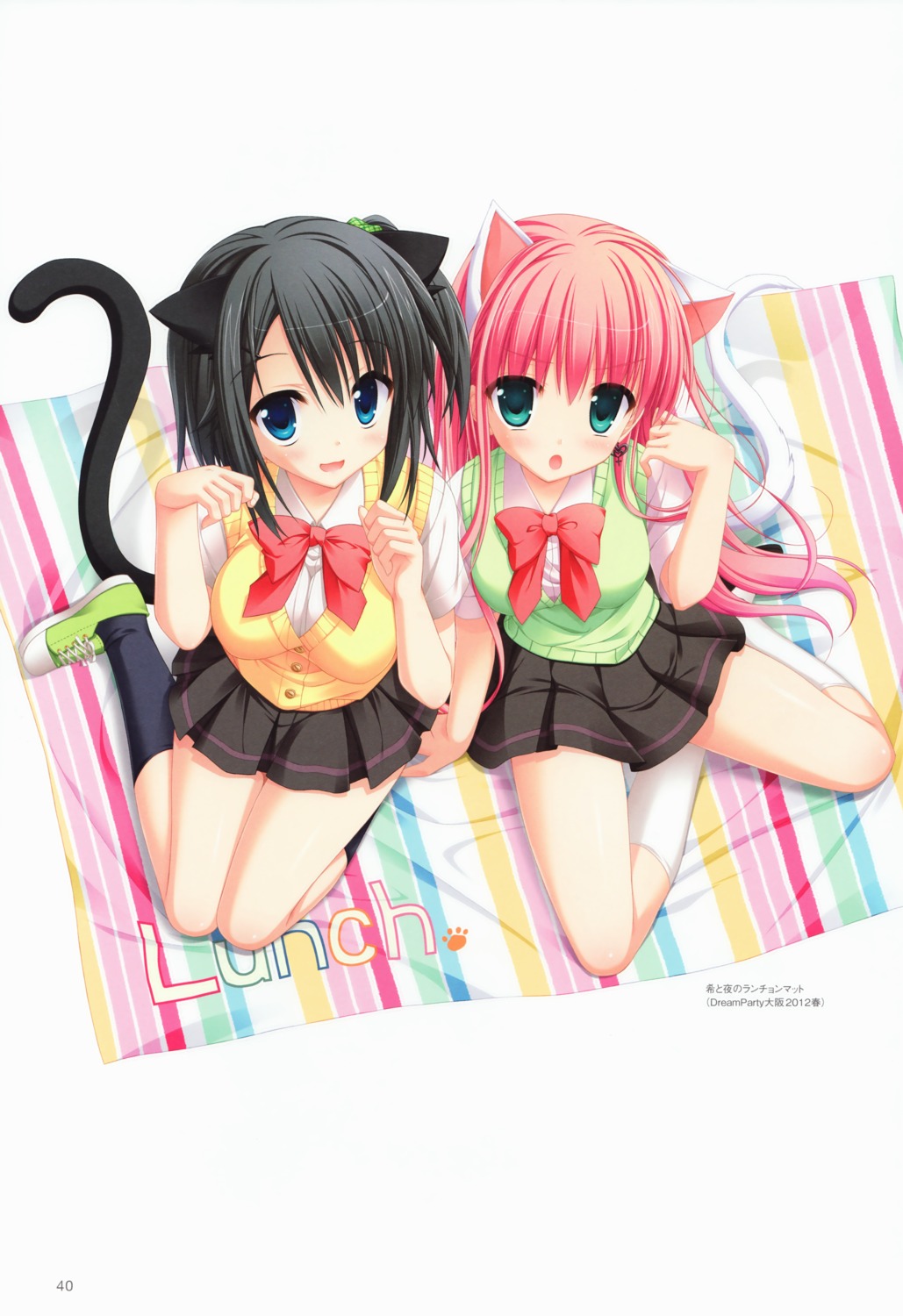 animal_ears, azuma_yoru, chimaro, hatsuyuki_sakura, hontani_kanae, nekomimi, saga_planets, seifuku