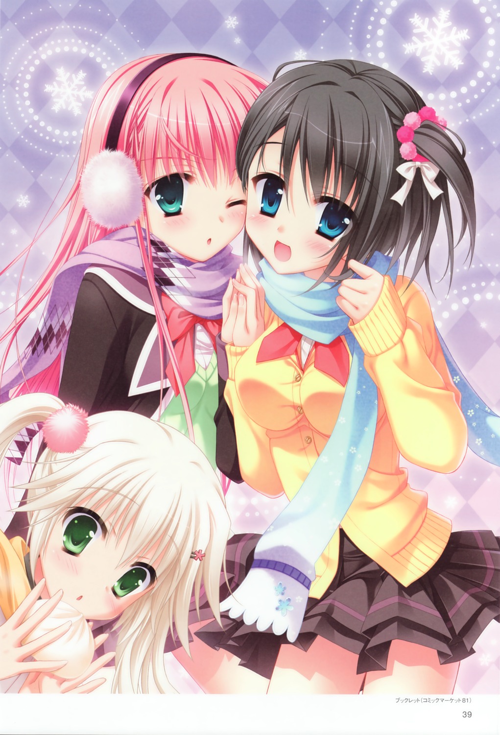 azuma_yoru, chimaro, hatsuyuki_sakura, hontani_kanae, saga_planets, seifuku, shinonome_nozomu, shirokuma