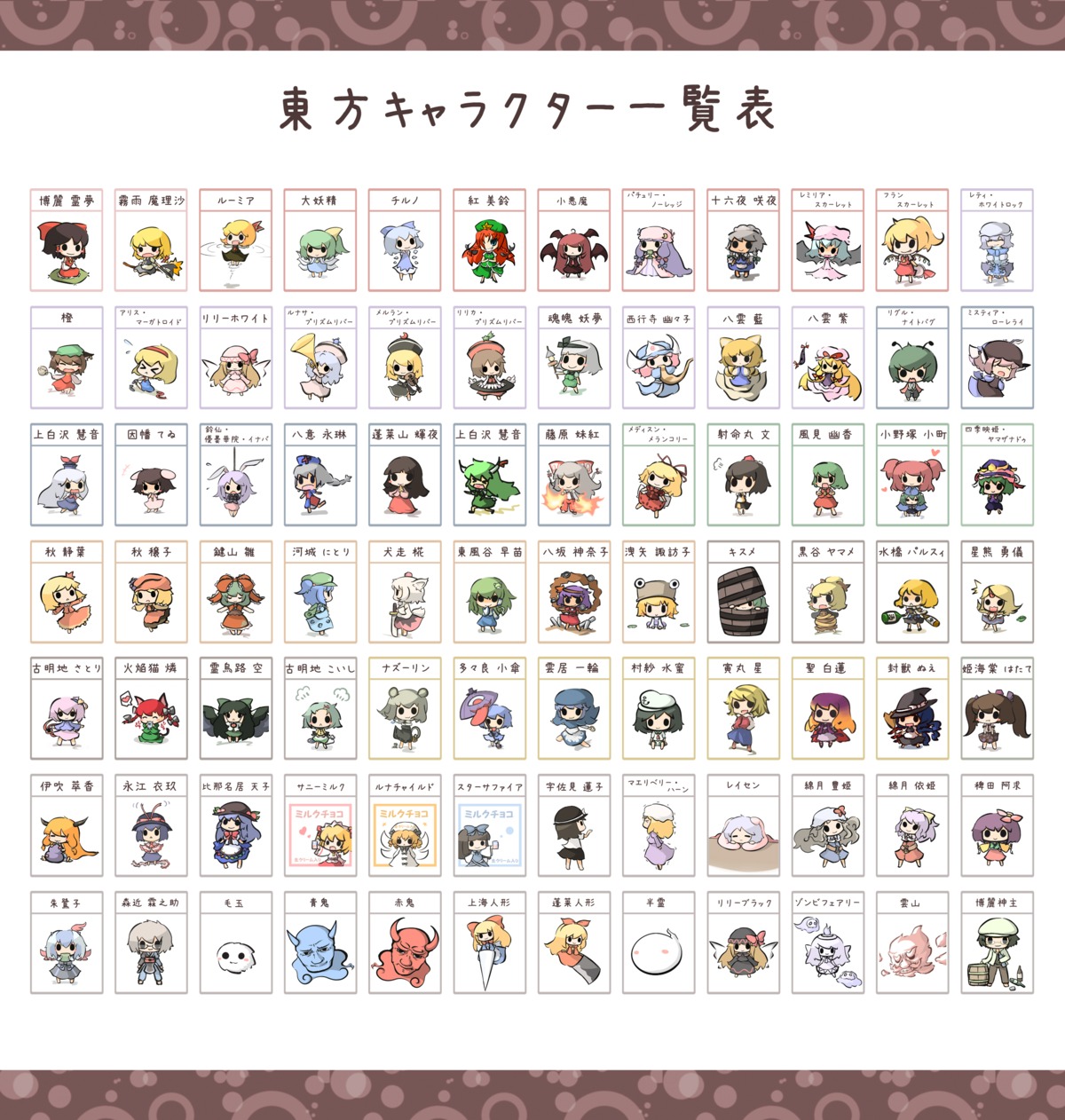 aki_minoriko, aki_shizuha, alice_margatroid, animal_ears, bunny_ears, chen, chibi, cirno