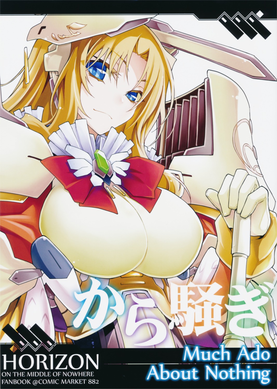 amadoki, elizabeth_(horizon), kyoukai_senjou_no_horizon, tori