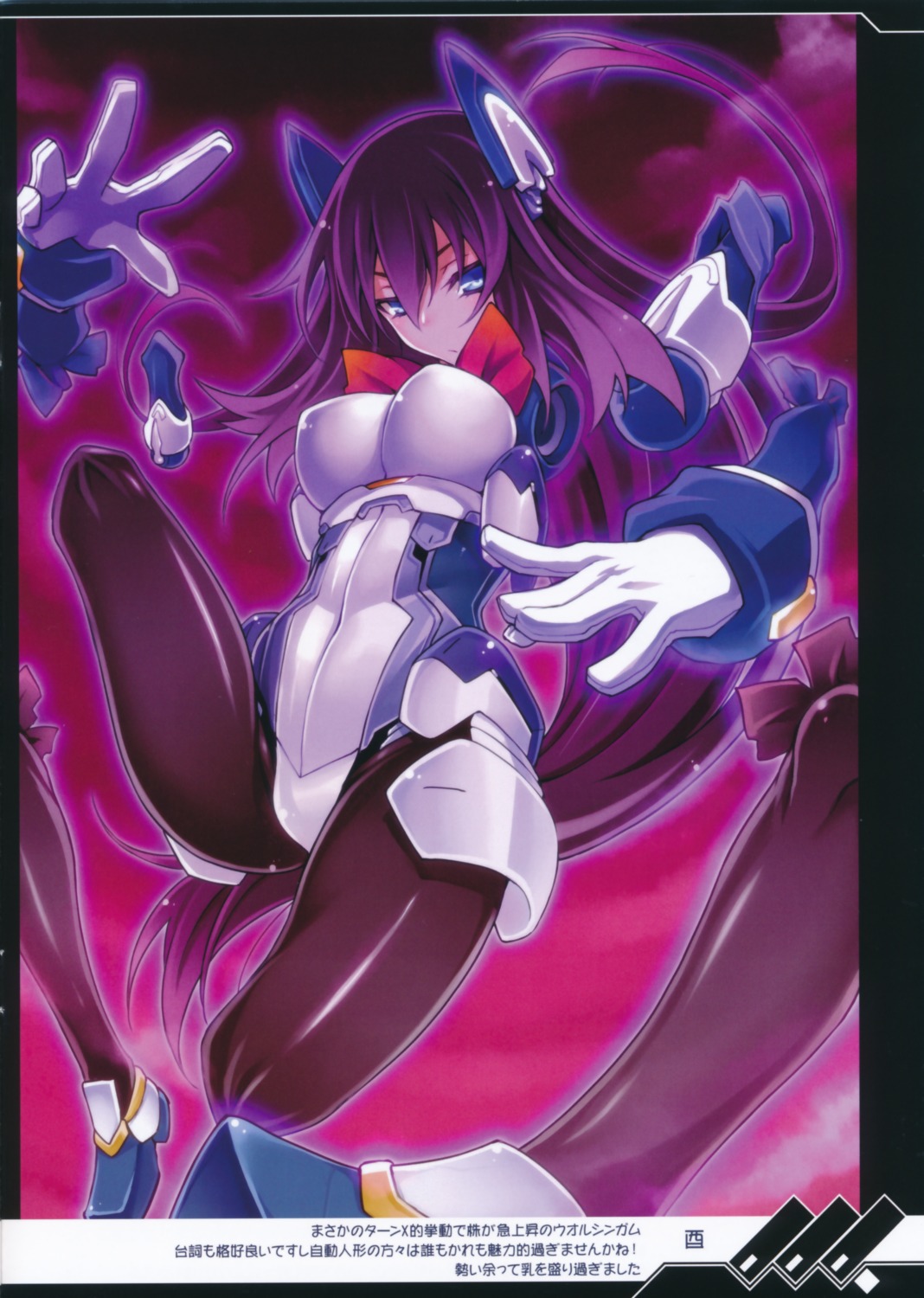 amadoki, kyoukai_senjou_no_horizon, pantyhose, tori