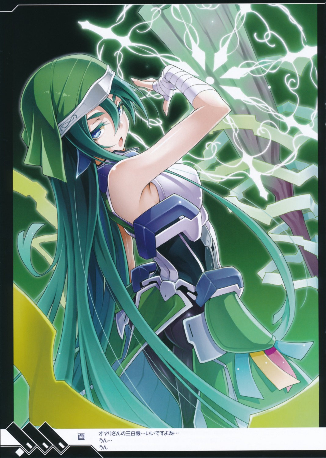 amadoki, kyoukai_senjou_no_horizon, tori