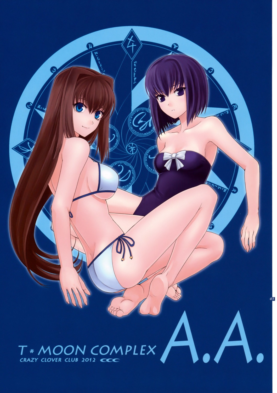 aozaki_aoko, bikini, cleavage, crazy_clover_club, feet, kuonji_alice, mahou_tsukai_no_yoru, shirotsumekusa
