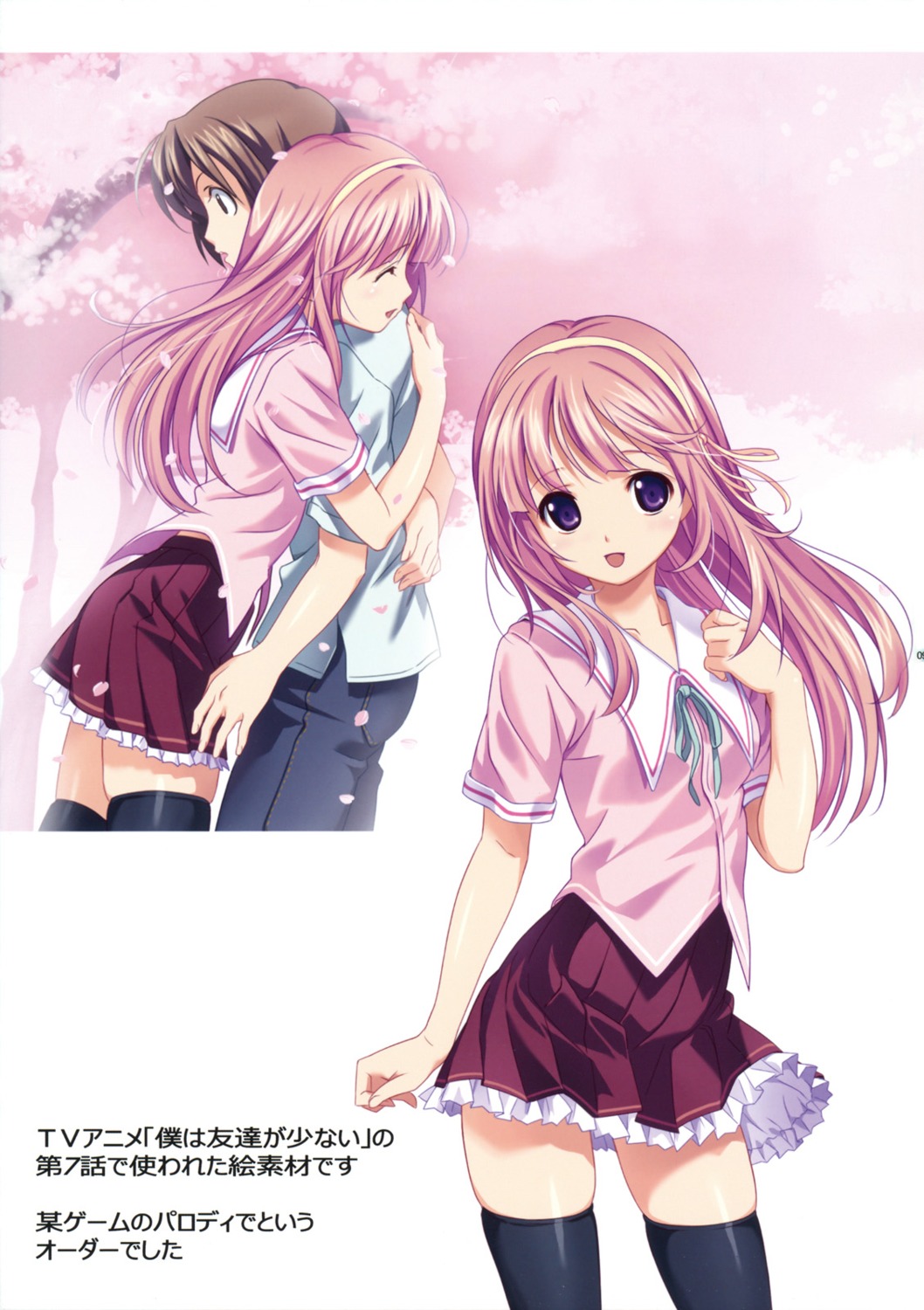 boku_wa_tomodachi_ga_sukunai, koutaro, nijiiro_zakura, seifuku, thighhighs