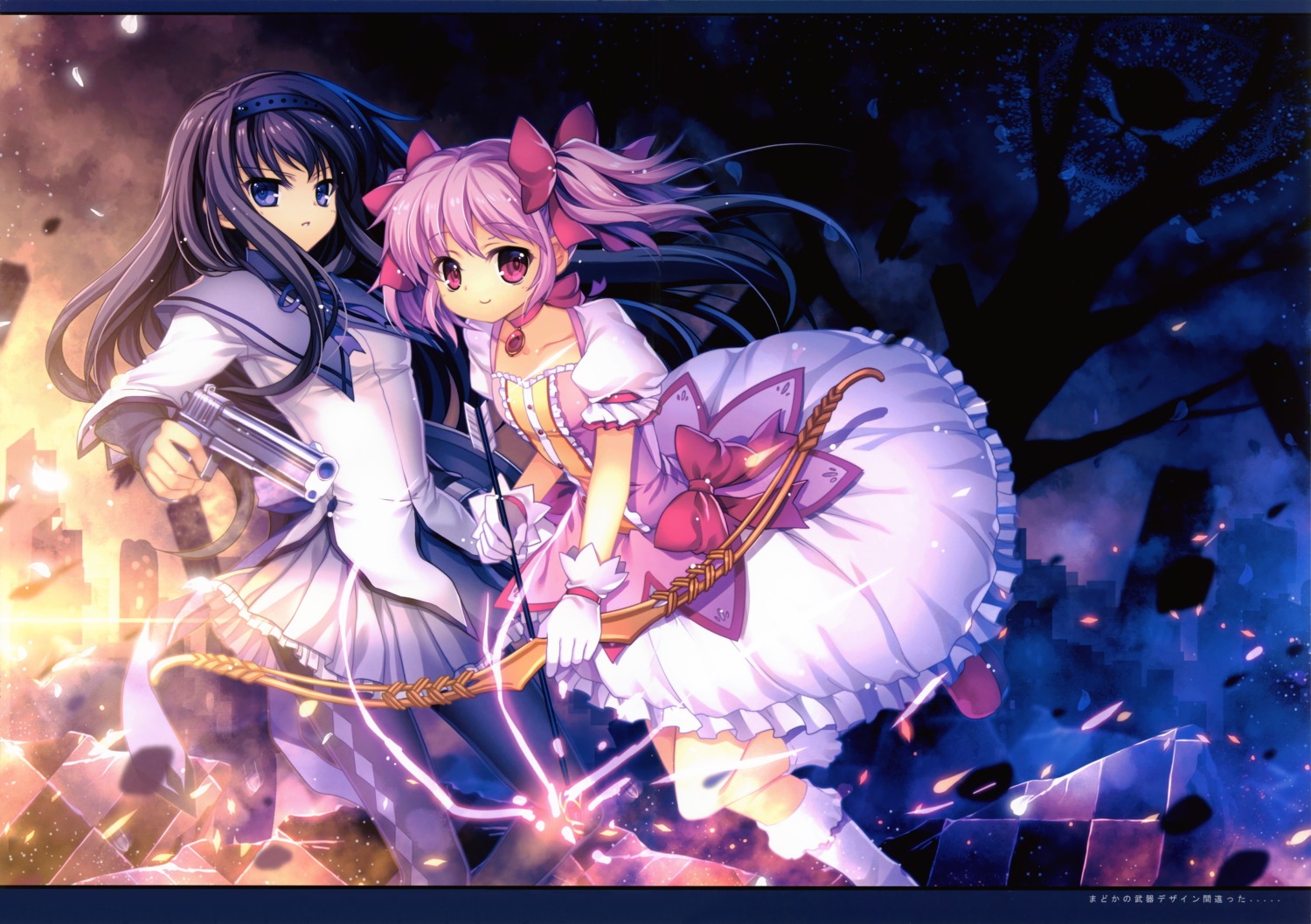 akemi_homura, capura_lin, eternal_phantasia, fixed, kaname_madoka, mahou_shoujo_madoka_magica, pantyhose