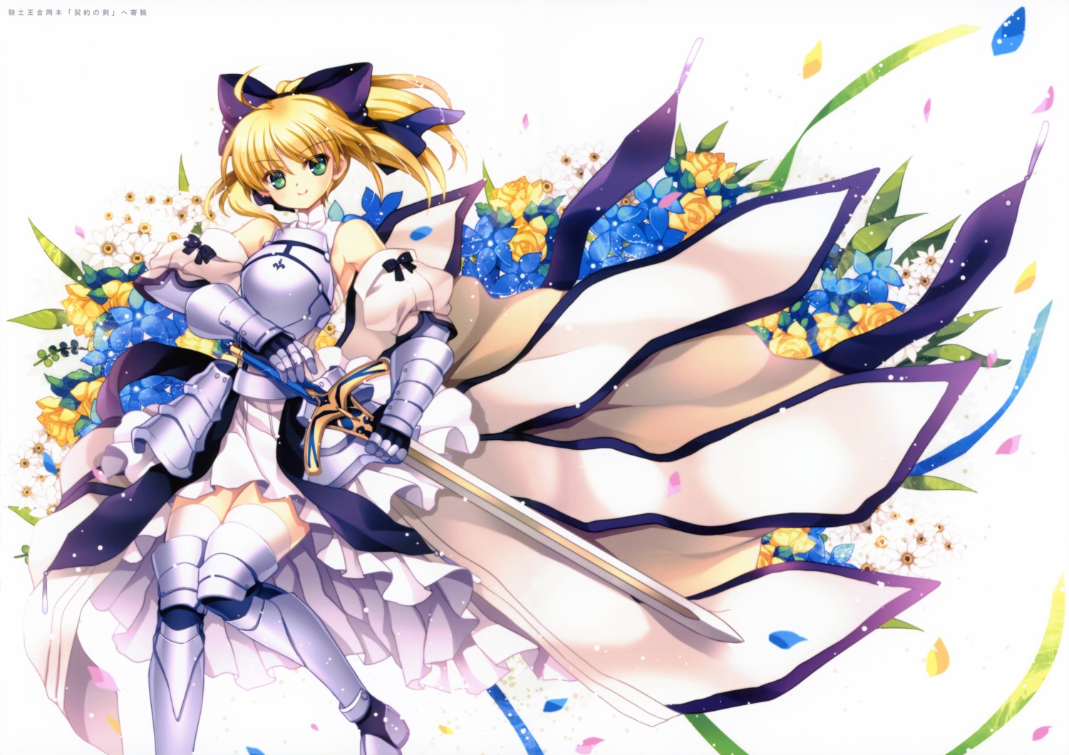 armor, artoria_pendragon_(fate), capura_lin, eternal_phantasia, fate/stay_night, fate/unlimited_codes, fixed, sword