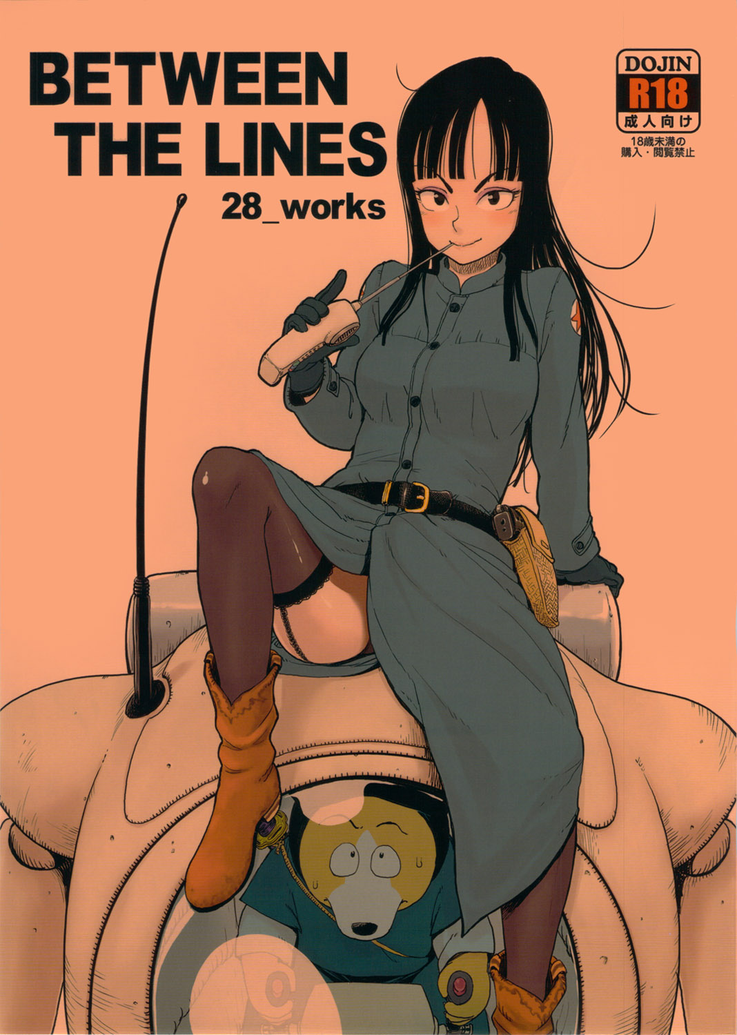 28_works, dragon_ball, oomori_harusame, shimimaru, stockings, thighhighs