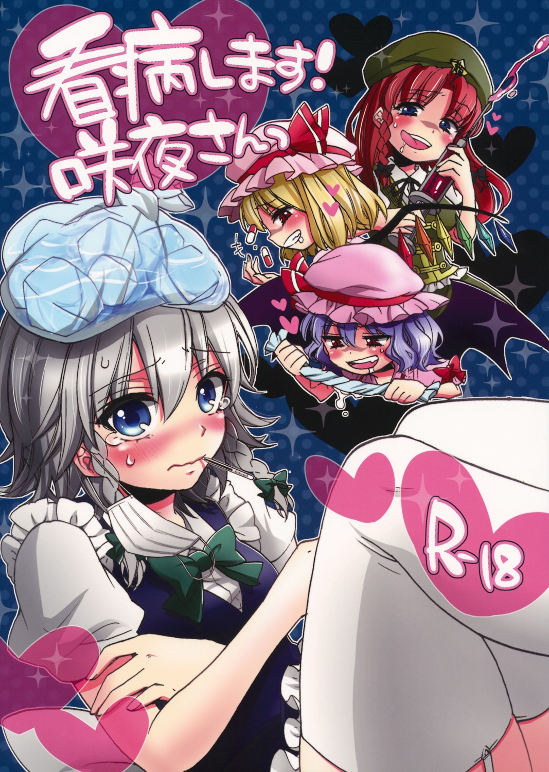 flandre_scarlet, hong_meiling, izayoi_sakuya, morishima_kon, remilia_scarlet, stockings, thighhighs, touhou