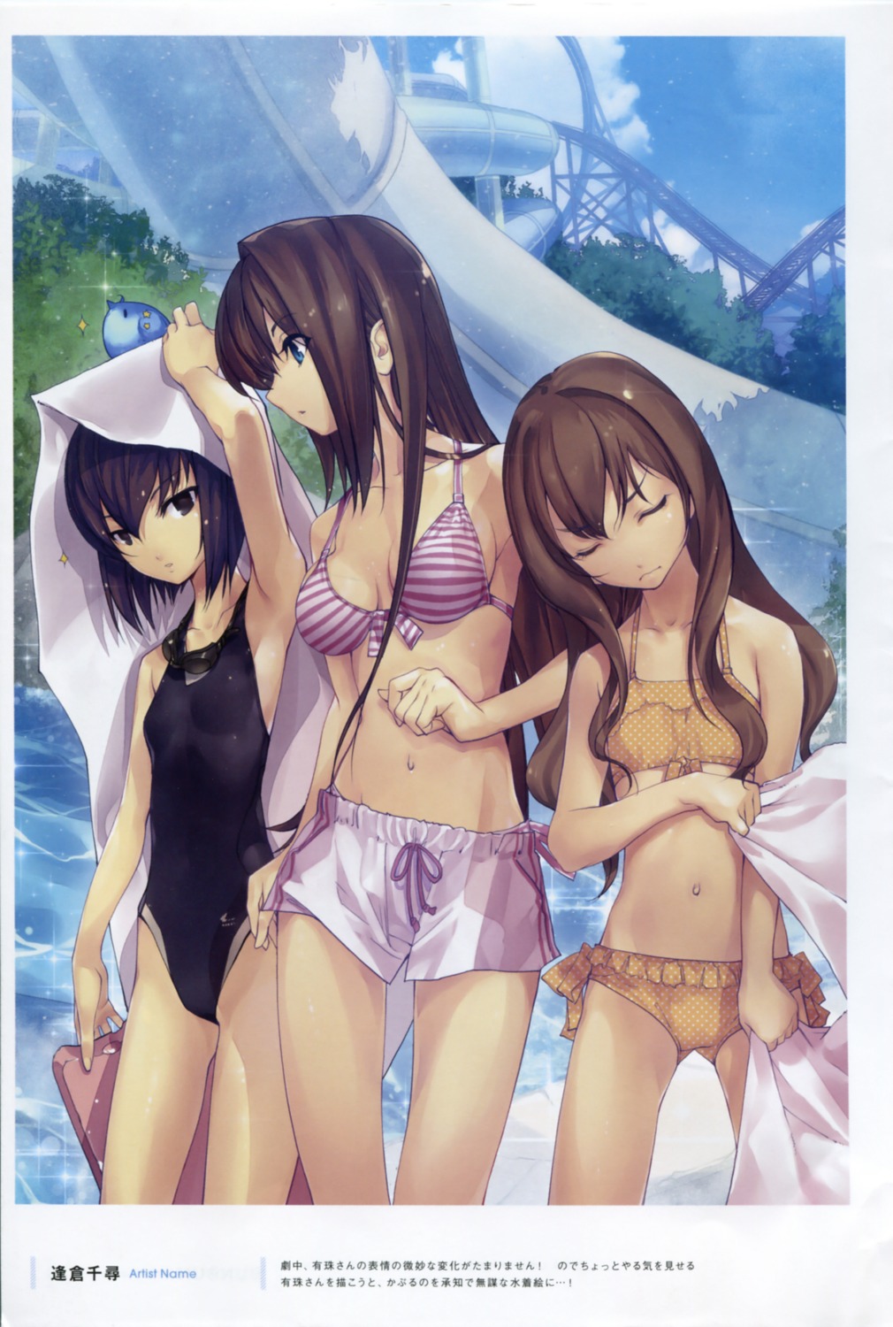 aikura_chihiro, aozaki_aoko, bikini, cleavage, kumari_kojika, kuonji_alice, mahou_tsukai_no_yoru, swimsuits, type-moon