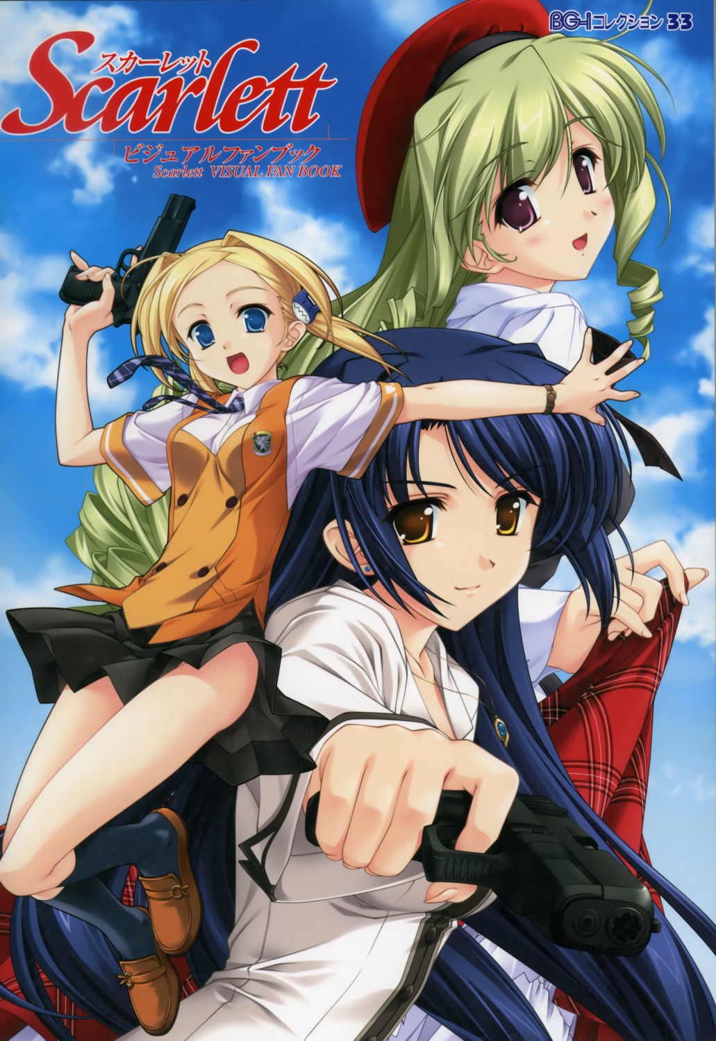 akino_takehiko, amelia_weeksite, ankoromochi, bettou_izumi-shizuka_scarlett, gun, hayama_mitsuki, nekoneko_software, scarlett