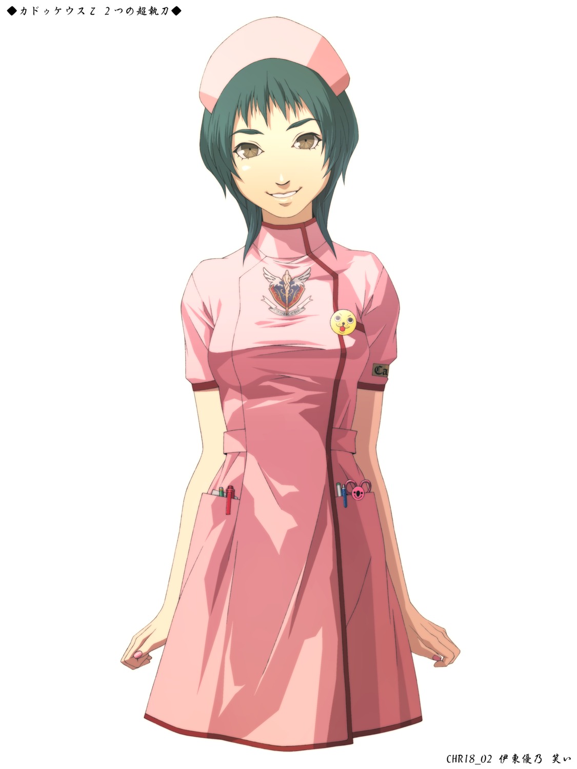 doi_masayuki, leslie_sears, nurse, trauma_center