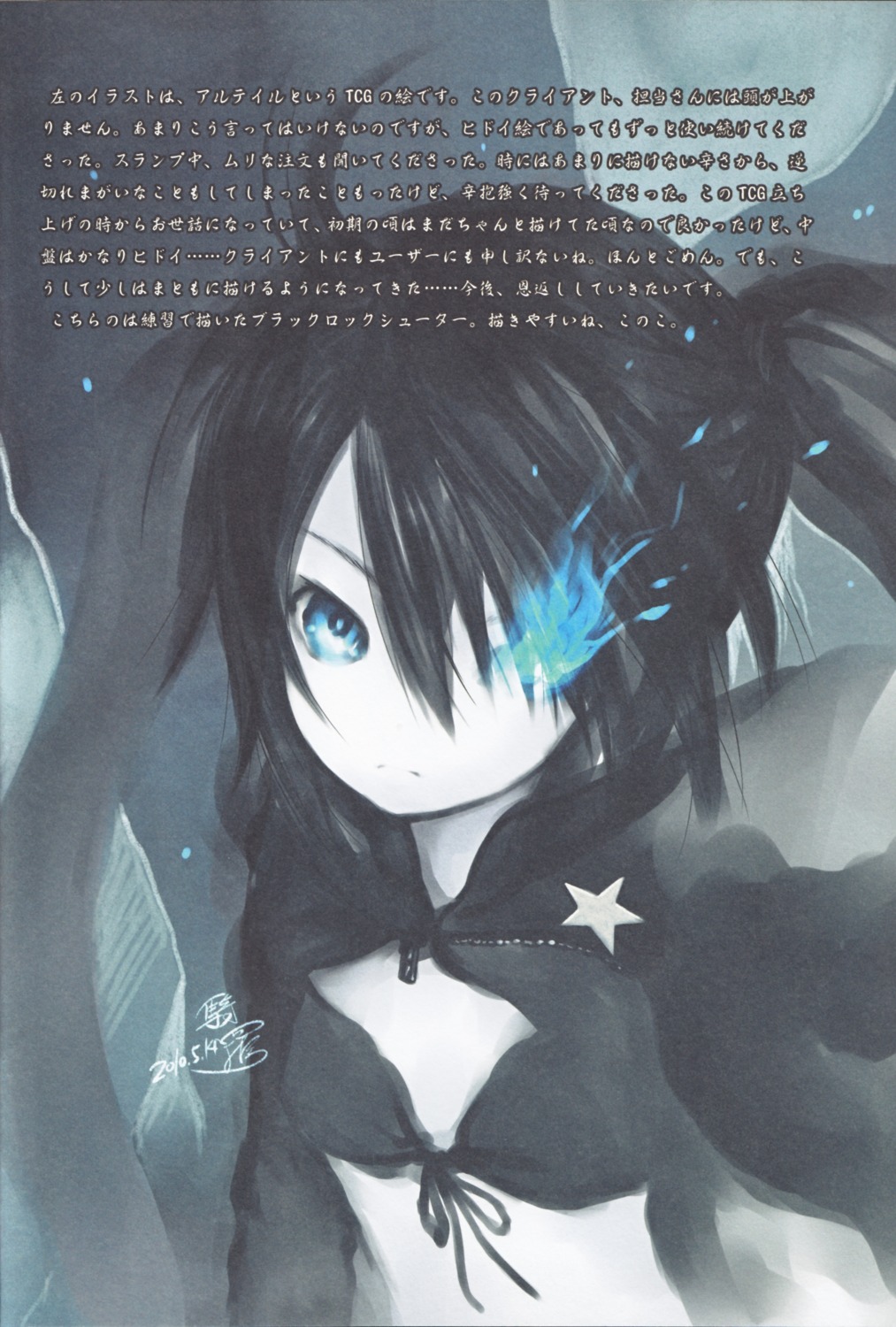 bikini_top, black_rock_shooter, black_rock_shooter_(character), kiran, swimsuits, vocaloid