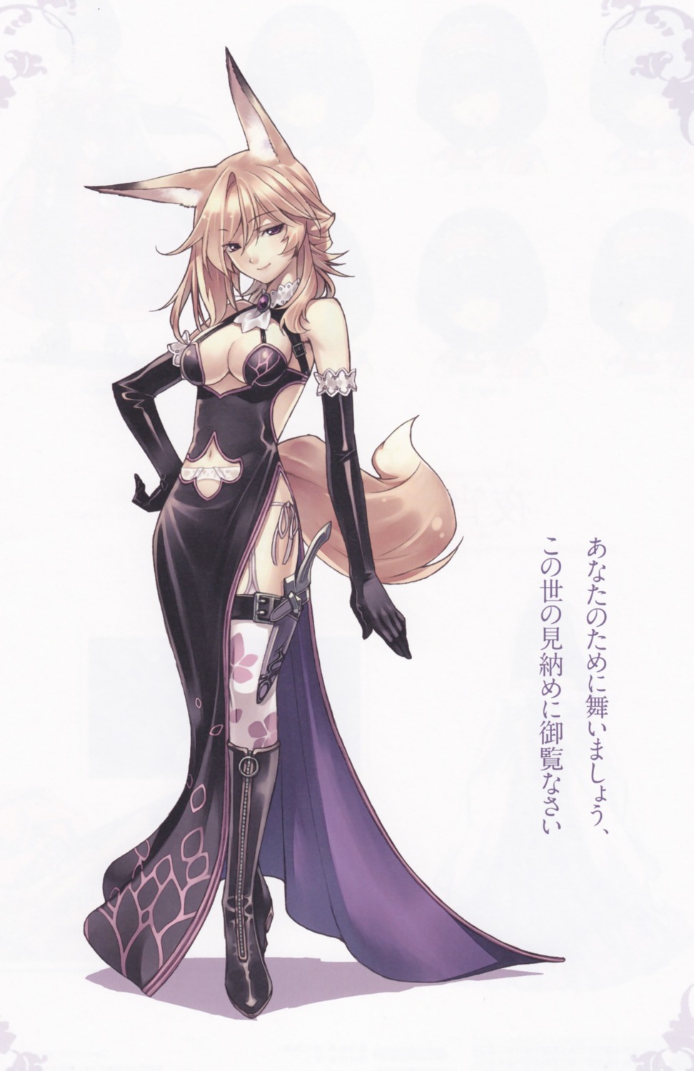 agarest_senki, animal_ears, bleed_through, cleavage, hirano_katsuyuki, kitsune, sherufanir, stockings, tail, thighhighs
