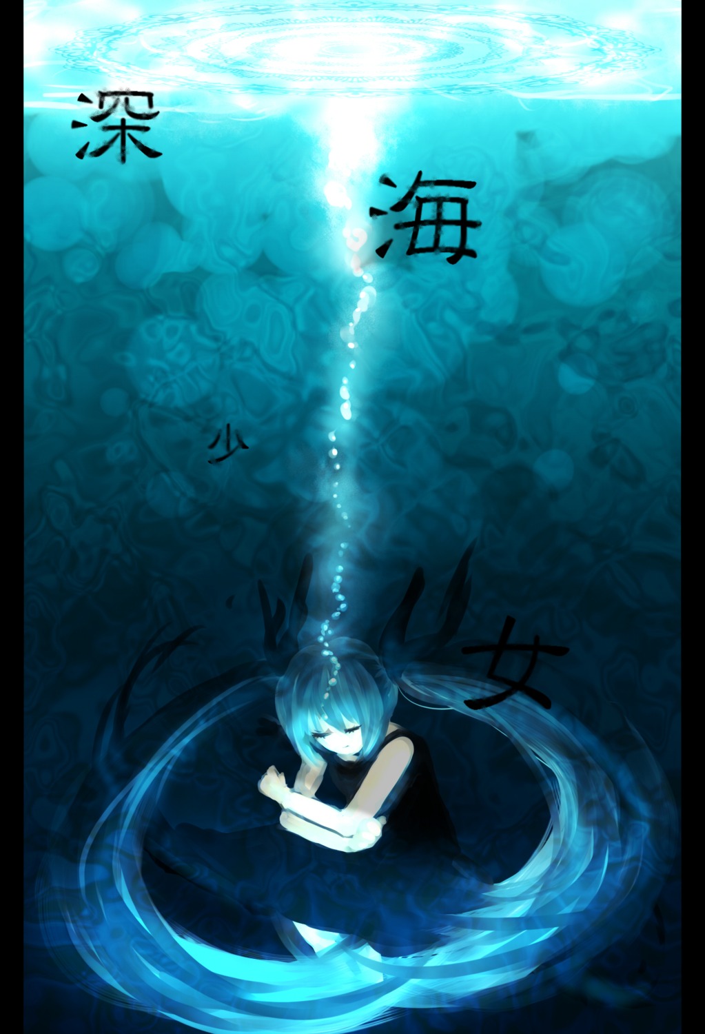 hatsune_miku, kururi_(pixiv493247), vocaloid