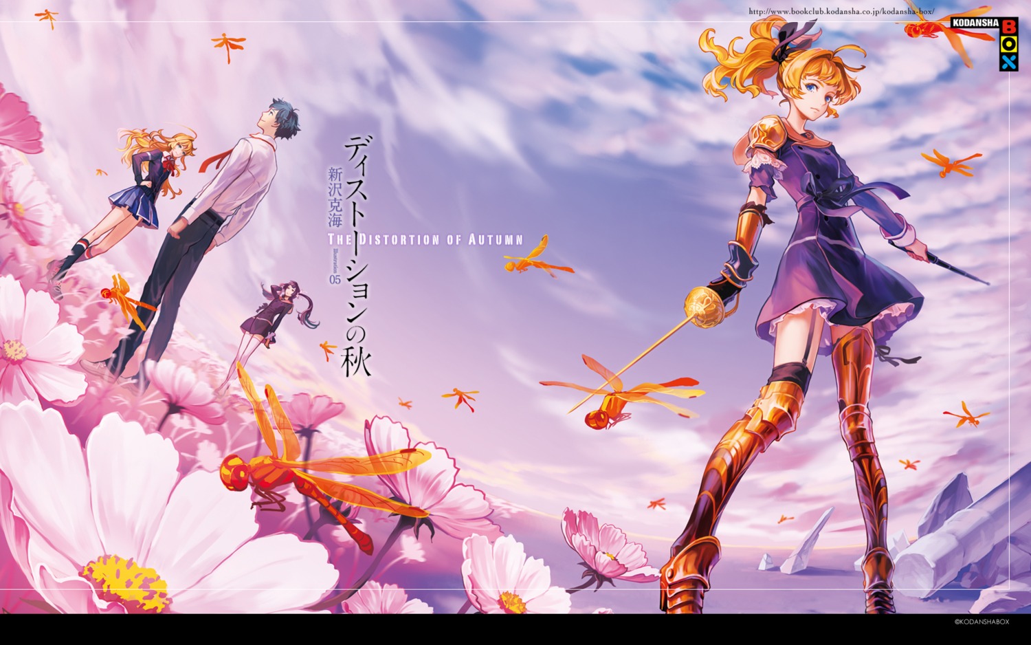 armor, distortion_no_aki, garter_belt, iwamoto_james, seifuku, stockings, thighhighs, wallpaper