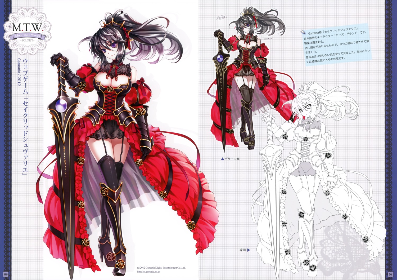 armor, cleavage, riv, soloist, stockings, sword, thighhighs