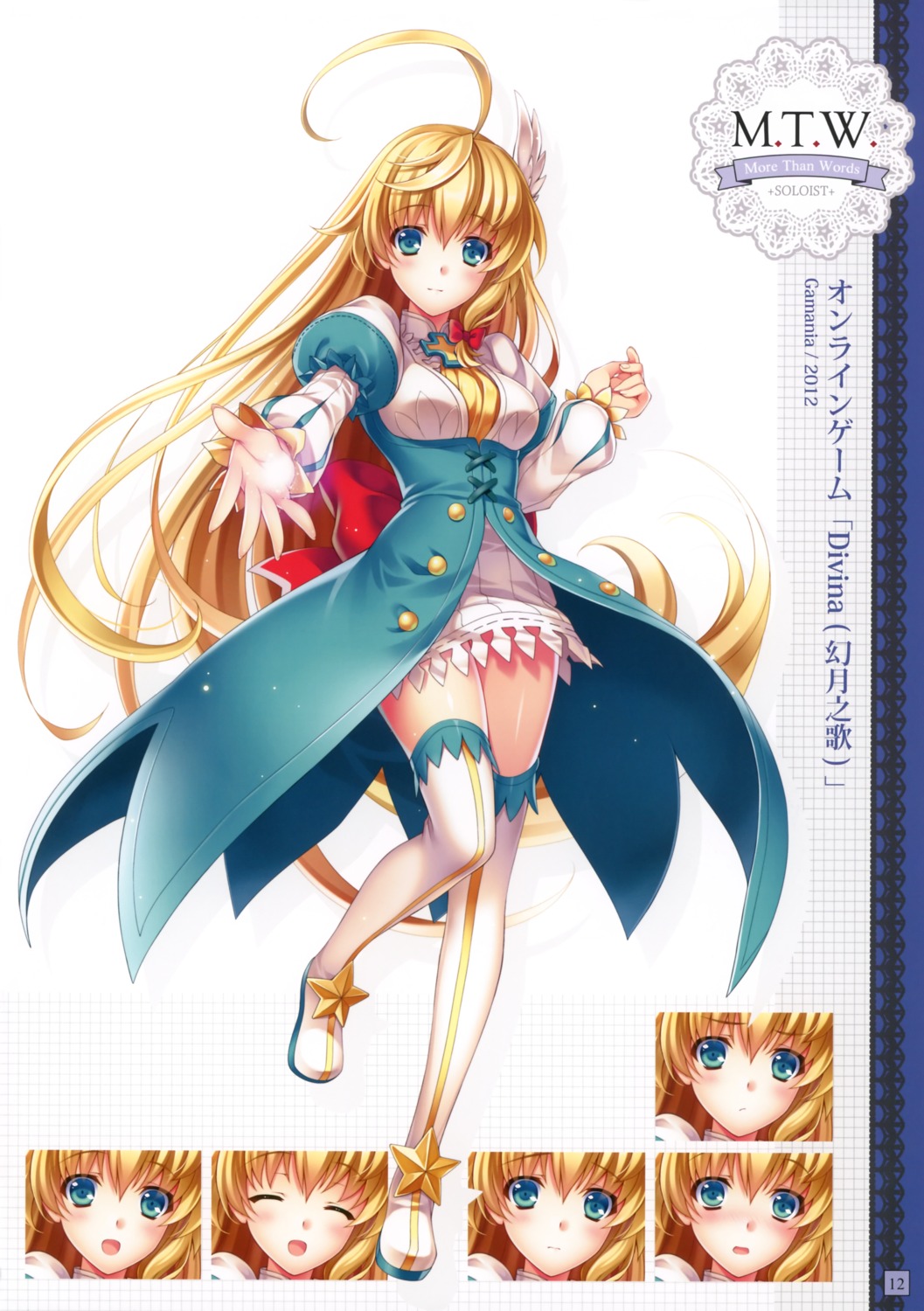 expression, riv, soloist, thighhighs