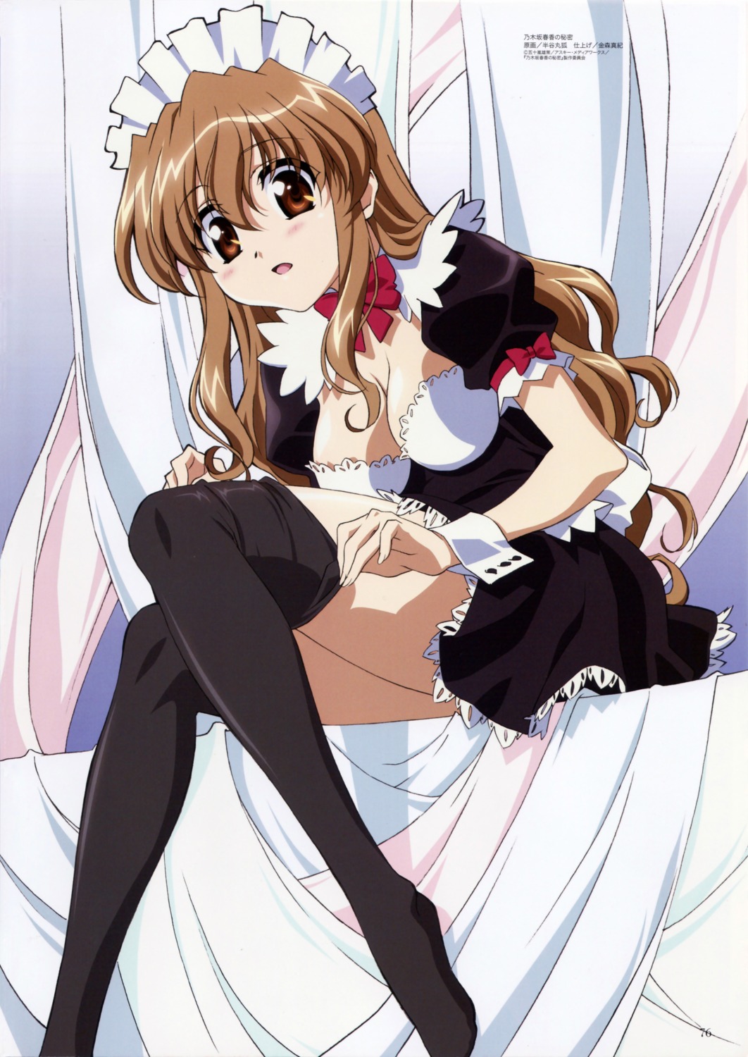 cleavage, hantani_maruko, maid, nogizaka_haruka, nogizaka_haruka_no_himitsu, thighhighs, undressing