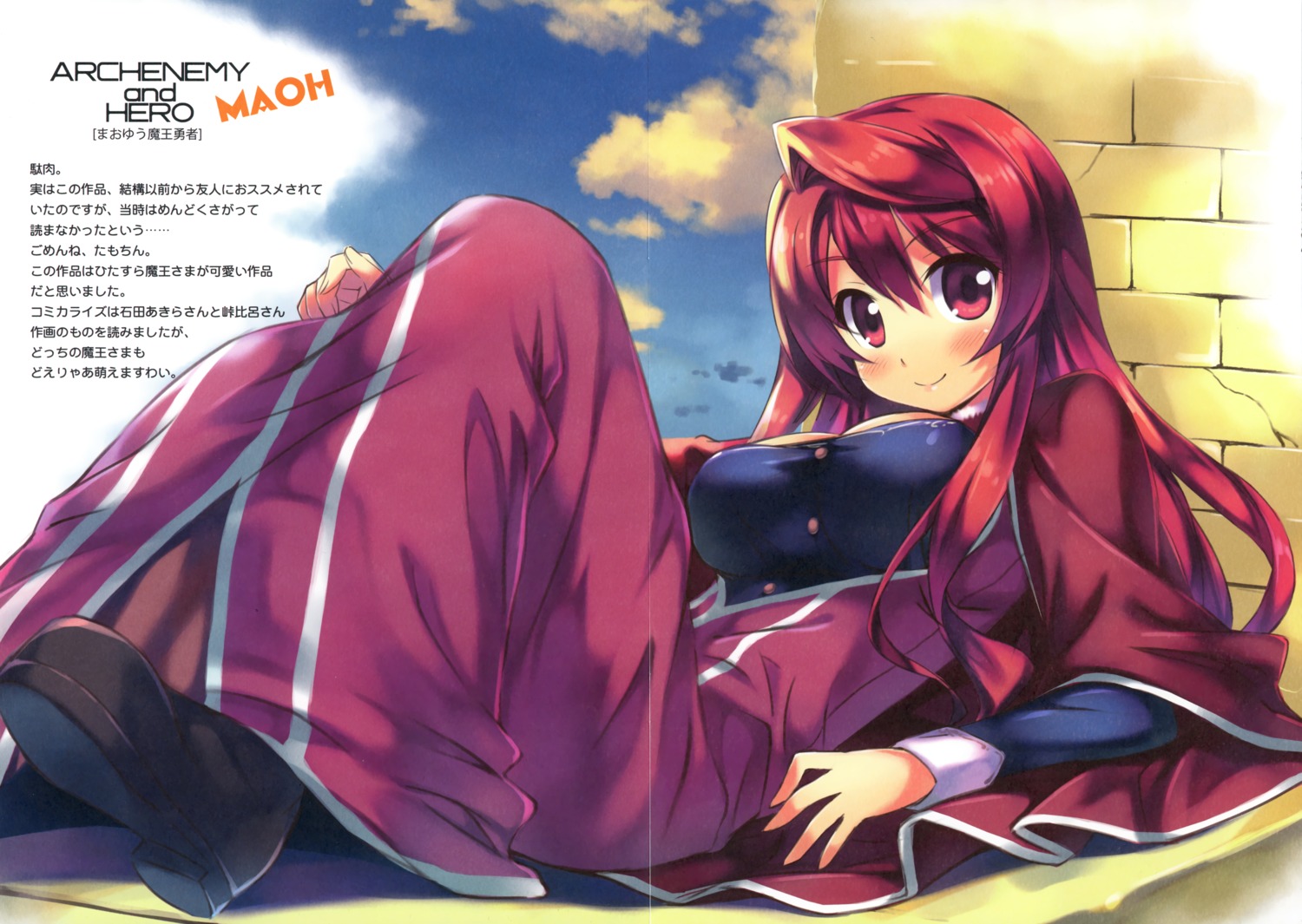 crease, kiba_satoshi, maou_(maoyuu_maou_yuusha), maoyuu_maou_yuusha, retro