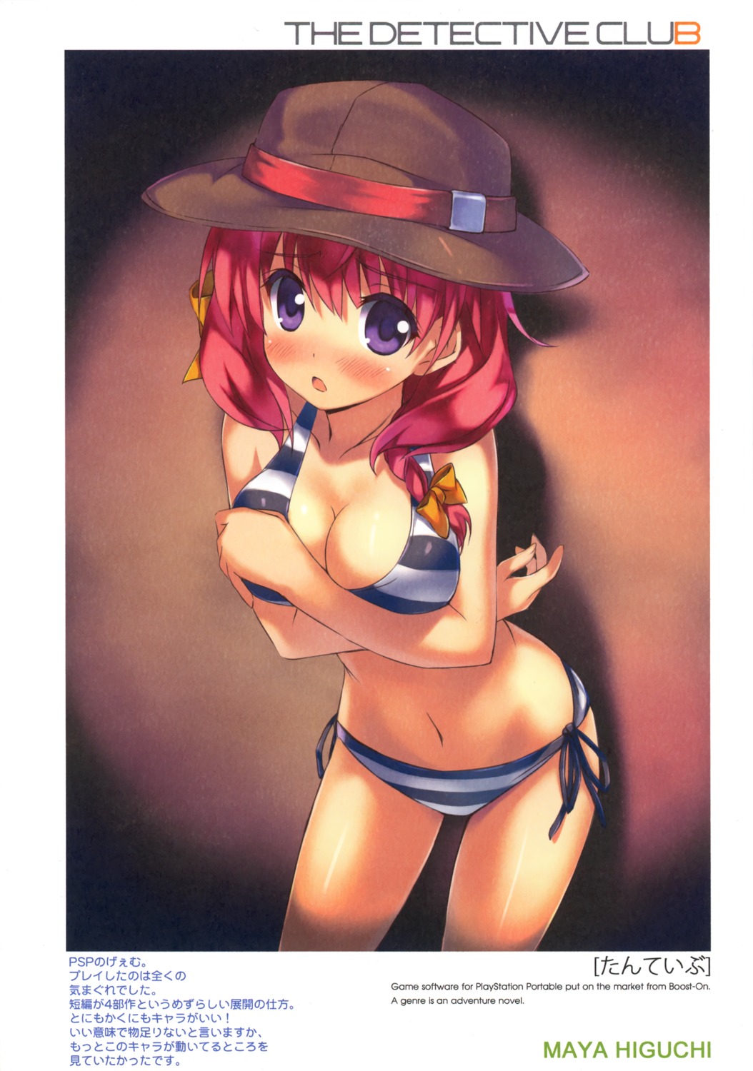 bikini, breast_hold, cleavage, higuchi_maya, kiba_satoshi, retro, swimsuits, tanteibu