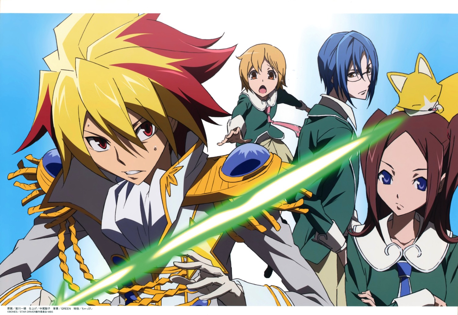 agemaki_wako, endou_sarina, minagawa_kazunori, seifuku, shindou_sugata, star_driver, tsunashi_takuto